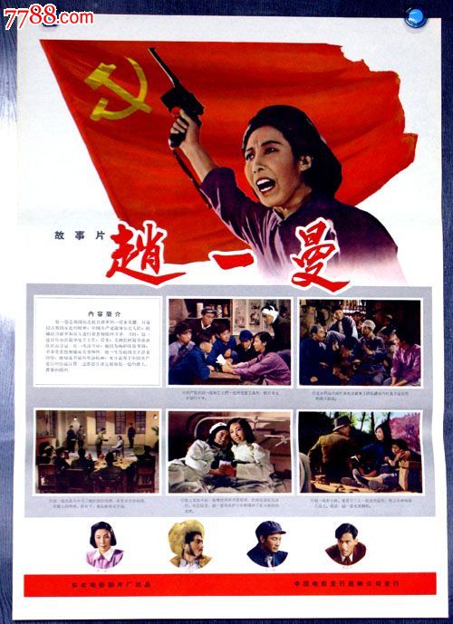 建筑cad技能证书